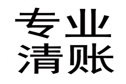 如何对欠款人提起诉讼，多久能开庭审理？