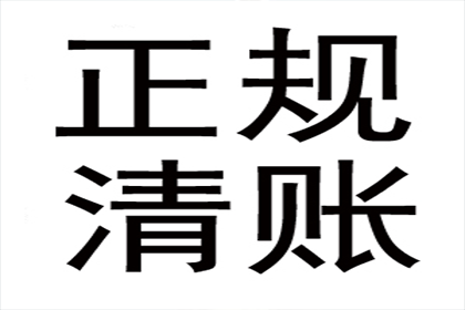 成功为书店老板讨回50万图书销售款